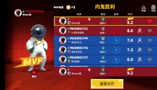 太空杀官网 截图