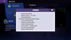 太空杀官网 截图
