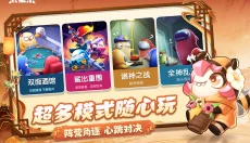 太空杀官网 截图