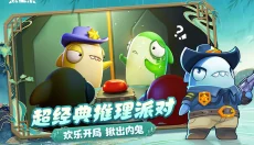 太空杀官网 截图