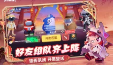 太空杀官网 截图