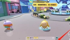 蛋仔派对官网免费版 截图