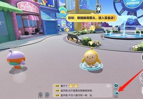 蛋仔派对官网免费版
