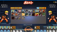 像素火影次世代下载 截图