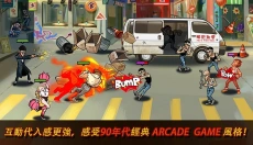 暴力街区2手游 截图
