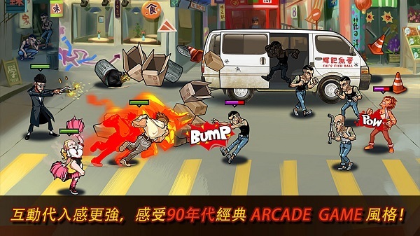暴力街区2手游