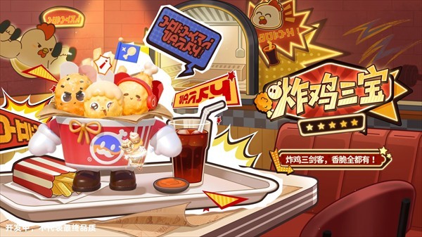 蛋仔派对游戏官网下载