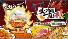 蛋仔派对游戏官网下载 截图