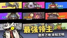 凯姆大冒险手游 截图