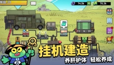 凯姆大冒险手游 截图