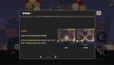疾风骑士国际服 截图