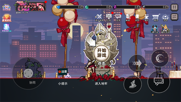疾风骑士国际服