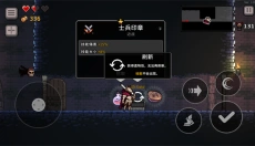 疾风骑士国际服 截图