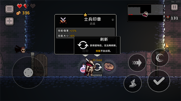 疾风骑士国际服