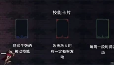 疾风骑士国际服 截图