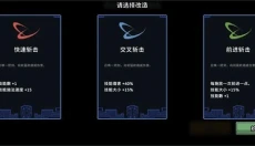 疾风骑士国际服 截图