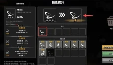 疾风骑士国际服 截图