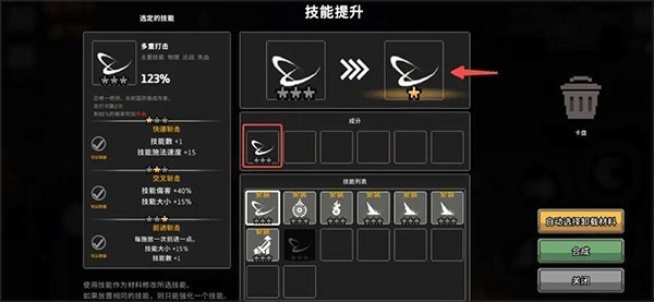 疾风骑士国际服