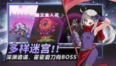 疾风骑士国际服 截图
