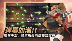 疾风骑士国际服 截图