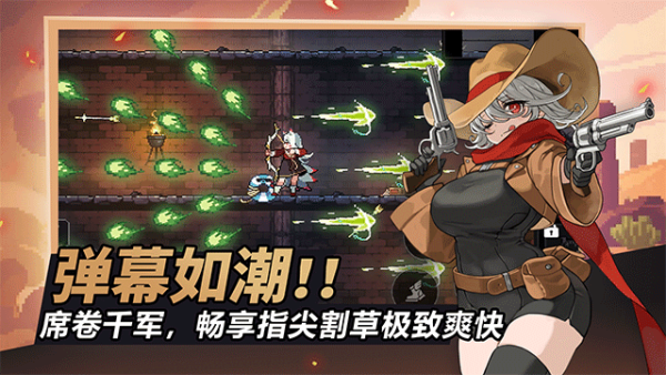 疾风骑士国际服
