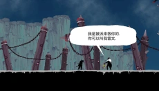 忍者武士岚2正式版 截图