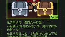 小骷髅大冒险 截图