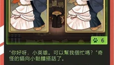 小骷髅大冒险 截图