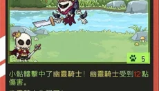 小骷髅大冒险 截图