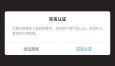 贪吃蛇冲突 截图