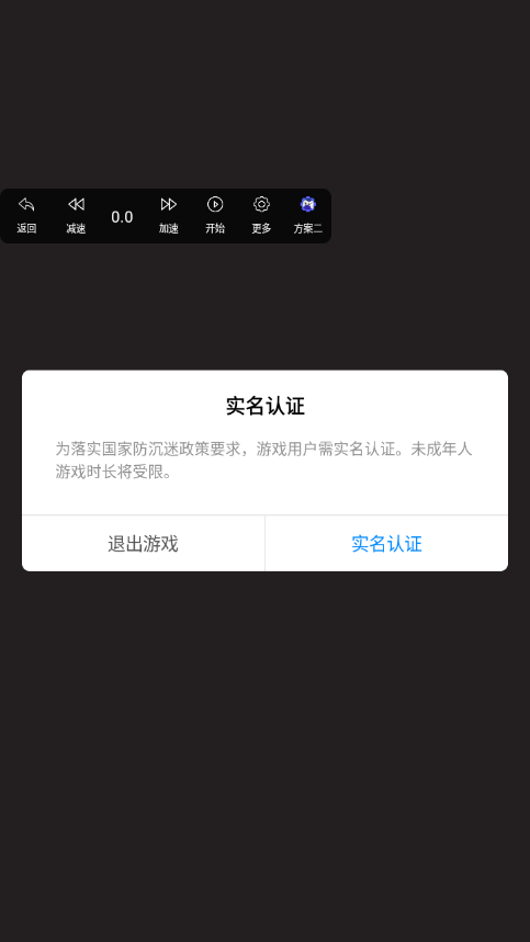 贪吃蛇冲突