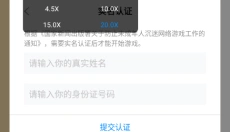 贪吃蛇冲突 截图