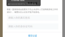 贪吃蛇冲突 截图