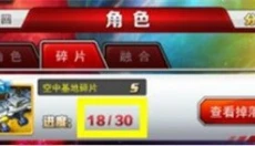 奥特曼系列OL 截图