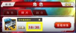 奥特曼系列OL