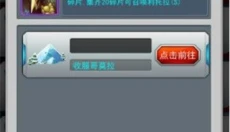 奥特曼系列OL 截图