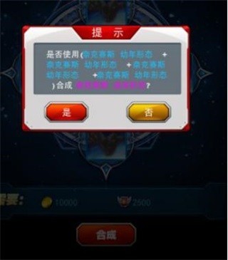 奥特曼系列OL