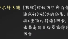 奥特曼系列OL 截图