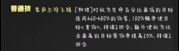 奥特曼系列OL