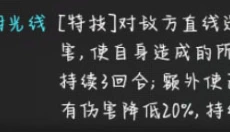 奥特曼系列OL 截图