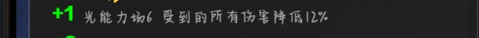奥特曼系列OL 截图