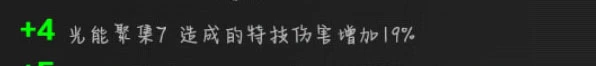 奥特曼系列OL 截图