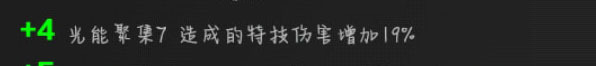 奥特曼系列OL