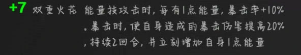 奥特曼系列OL 截图