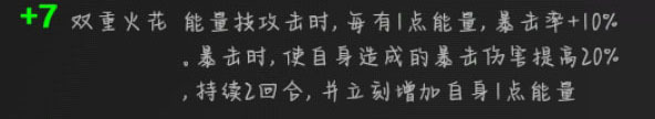 奥特曼系列OL