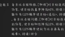 奥特曼系列OL 截图