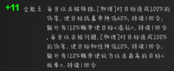 奥特曼系列OL