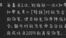奥特曼系列OL 截图
