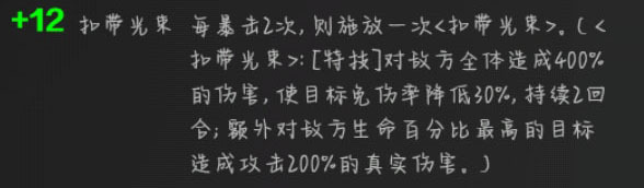 奥特曼系列OL