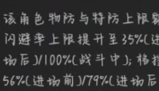 奥特曼系列OL 截图